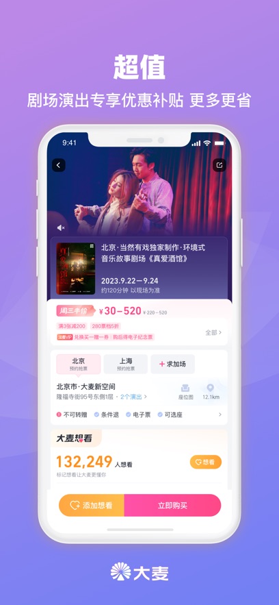 APPٷֻv8.10.5.2׿°