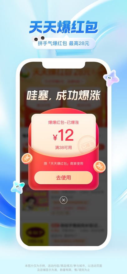 ôAPPٷ°汾v11.20.10׿