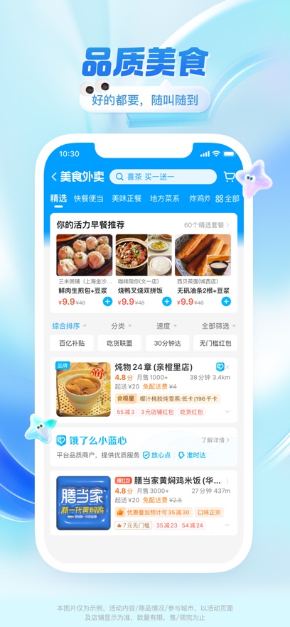 ôAPPٷ°汾v11.20.10׿