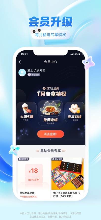 ôAPPٷ°汾v11.20.10׿