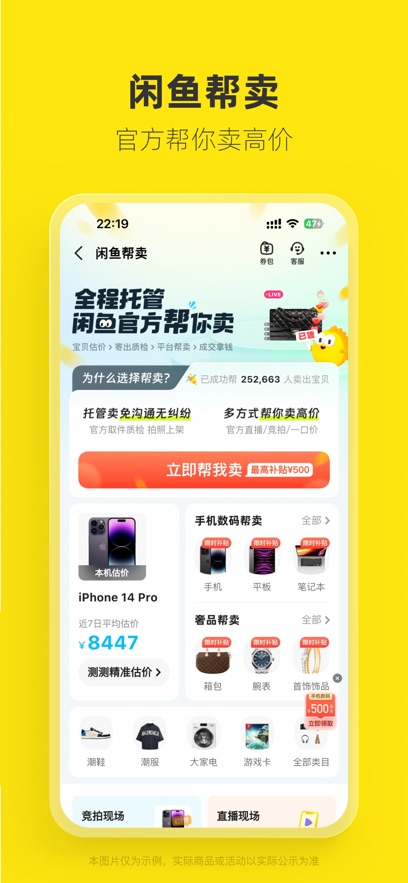 ֽ׹APPv7.19.60׿°