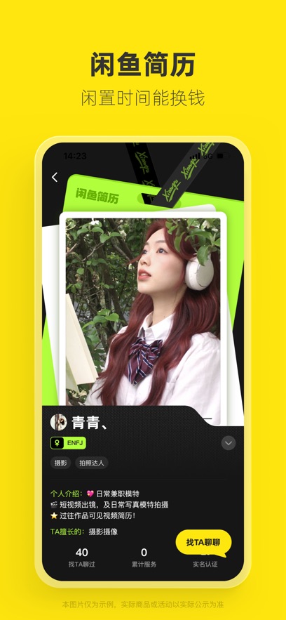 ֽ׹APPv7.19.60׿°