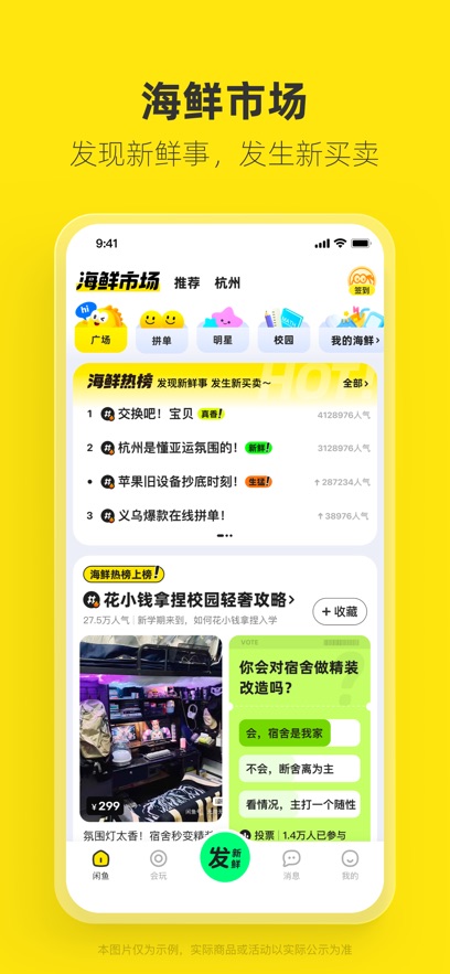 ֽ׹APPv7.19.60׿°
