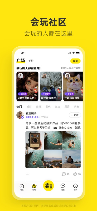 ֽ׹APPv7.19.60׿°