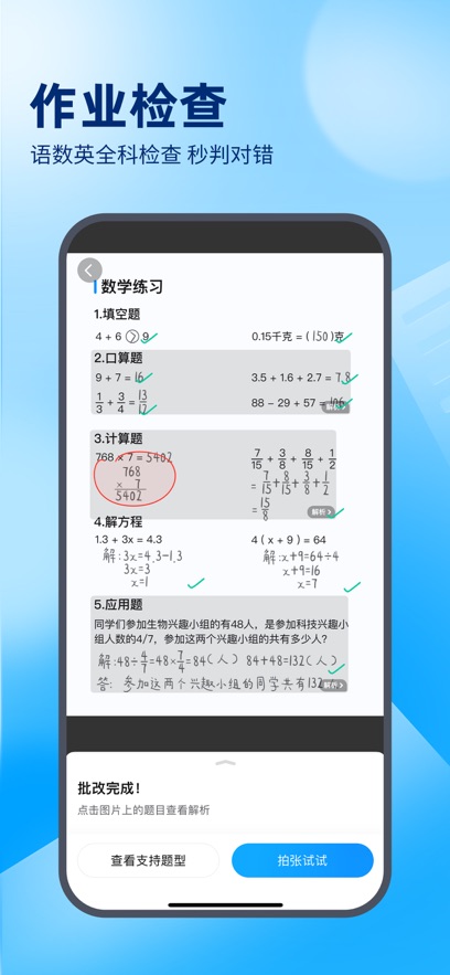 ҵAPPٷ2025°汾v14.17.0׿