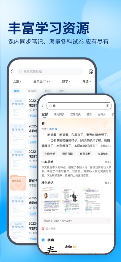ҵAPPٷ2025°汾v14.17.0׿