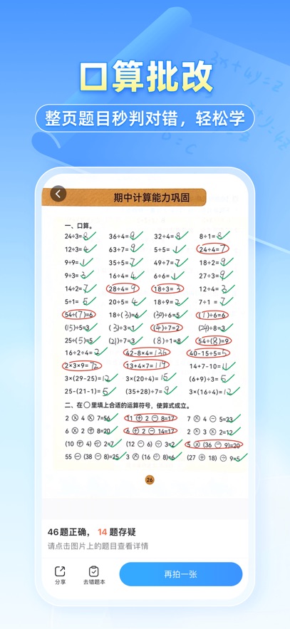 СԳAPPֻѰv11.65.0׿°