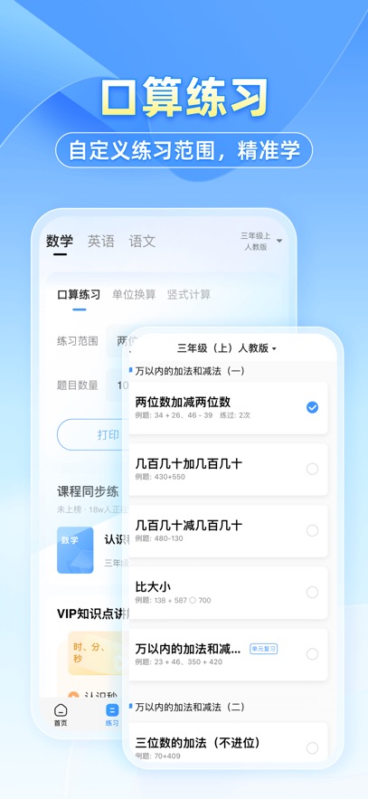 СԳAPPֻѰv11.65.0׿°