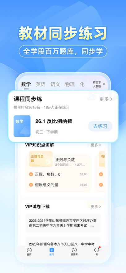 СԳAPPֻѰv11.65.0׿°