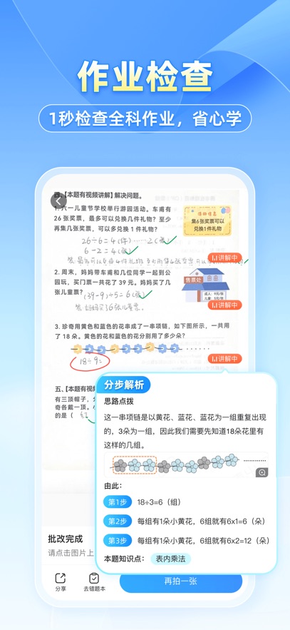 СԳAPPֻѰv11.65.0׿°