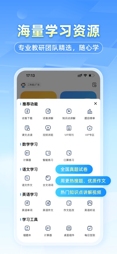 СԳAPPֻѰv11.65.0׿°