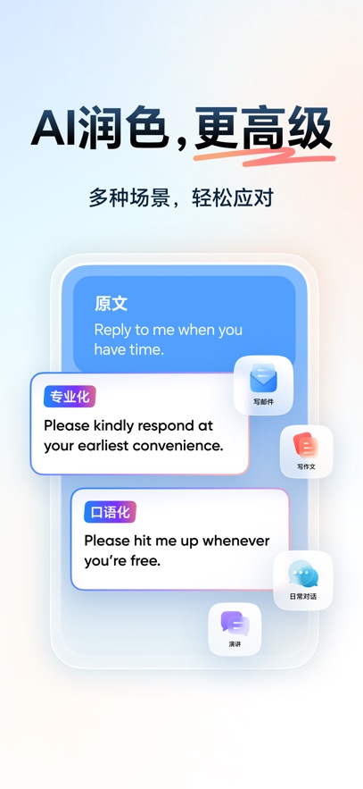 еʵAPPٷֻv10.1.30׿°
