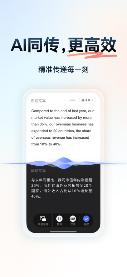 еʵAPPٷֻv10.1.30׿°