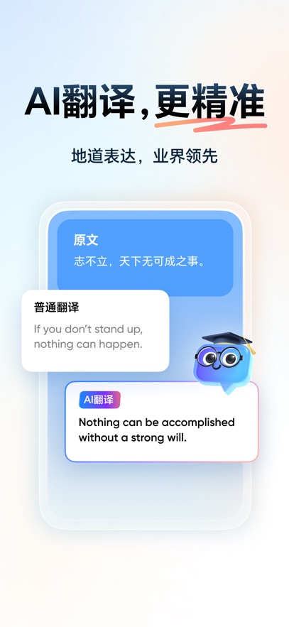еʵAPPٷֻv10.1.30׿°