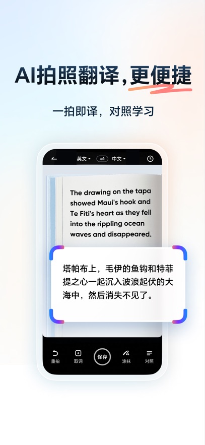 еʵAPPٷֻv10.1.30׿°