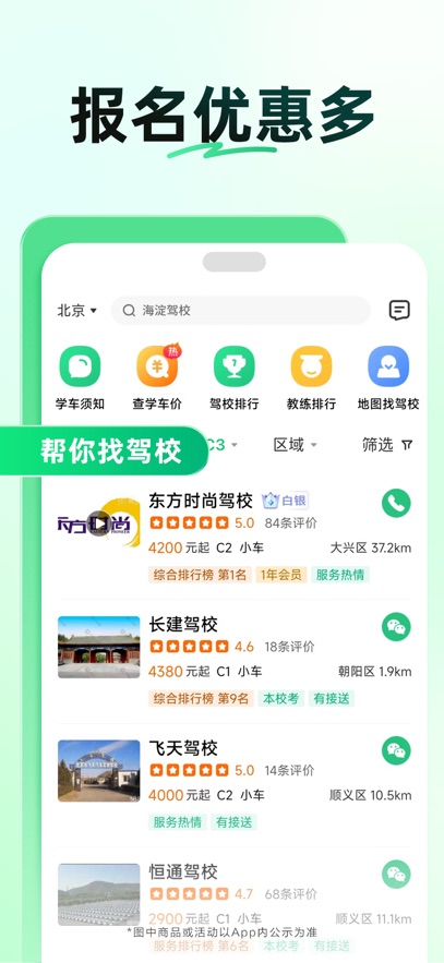 УһͨAPPٷ2025°汾v16.6.1׿