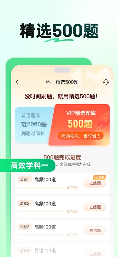 УһͨAPPٷ2025°汾v16.6.1׿