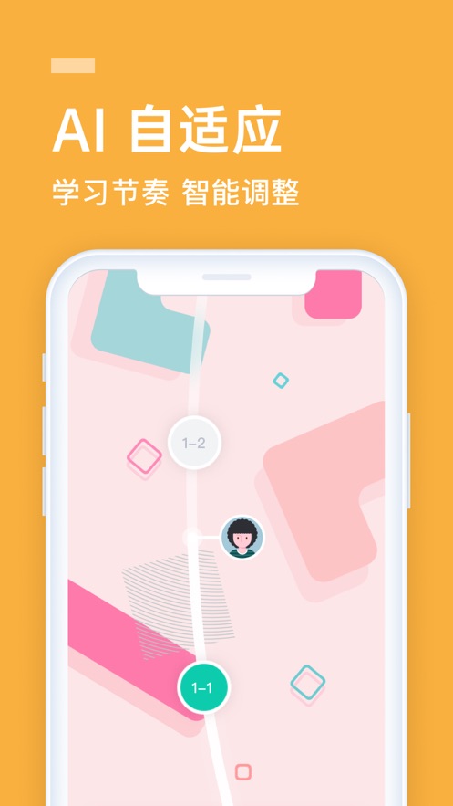 ˵ӢAPPٷѰv8.47.38׿°