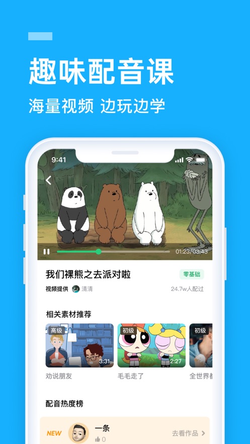 ˵ӢAPPٷѰv8.47.38׿°