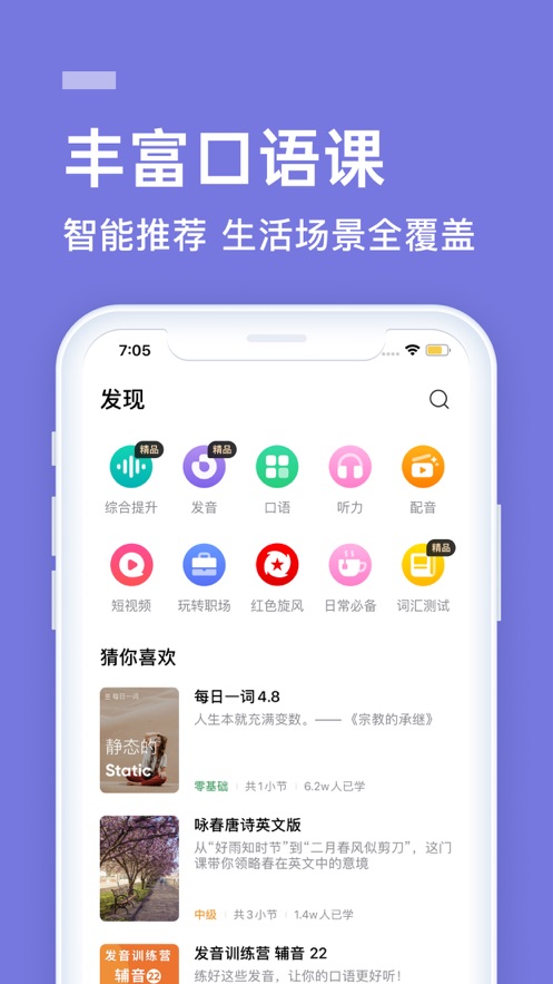 ˵ӢAPPٷѰv8.47.38׿°
