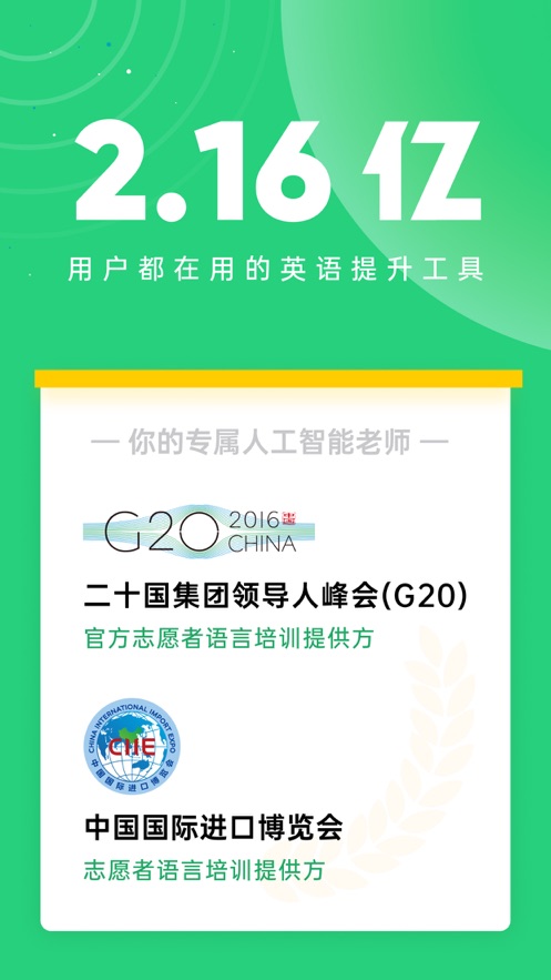 ˵ӢAPPٷѰv8.47.38׿°