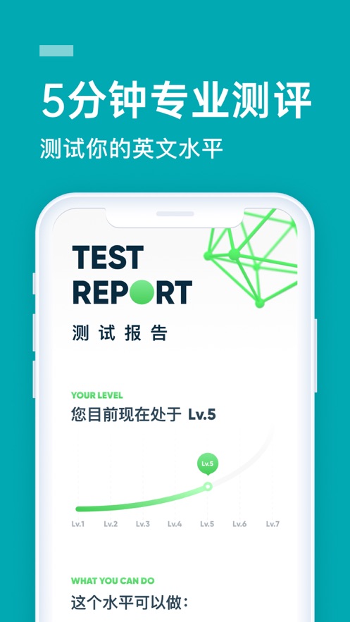 ˵ӢAPPٷѰv8.47.38׿°