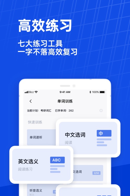 ٴնAPP°汾v7.6.16ٷ