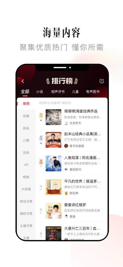 ϲAPP׿v9.3.33.3°