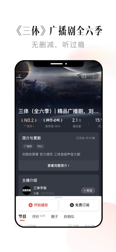 ϲAPP׿v9.3.33.3°