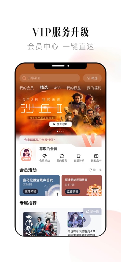 ϲAPP׿v9.3.33.3°