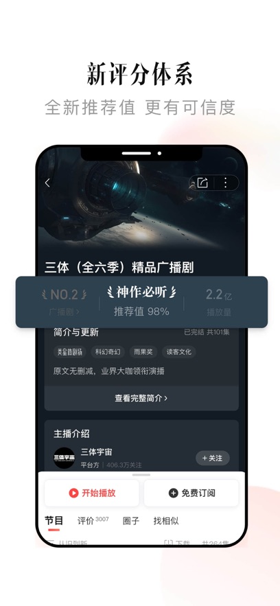 ϲAPP׿v9.3.33.3°