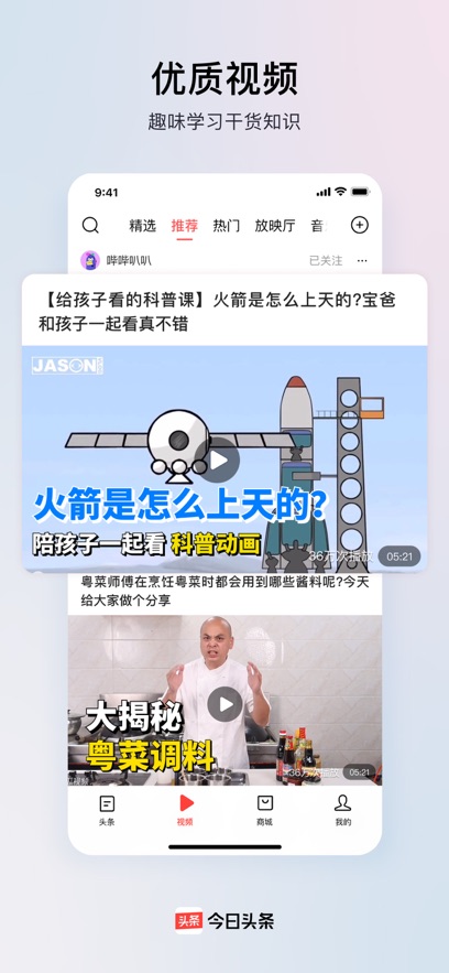 ͷAPPٷ°汾v10.1.0׿