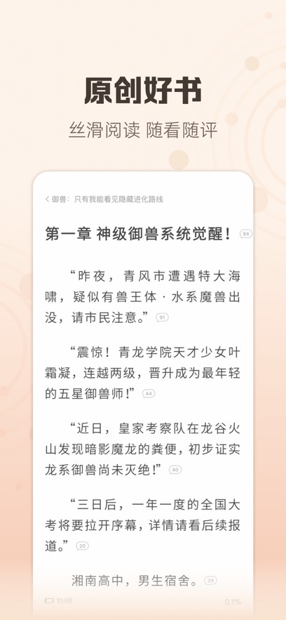 С˵APPֻѰv12.3.3.231׿°