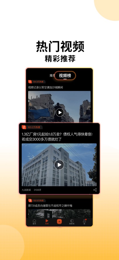 ѺAPPֻv7.3.2׿°