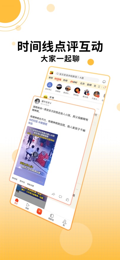 ѺAPPֻv7.3.2׿°