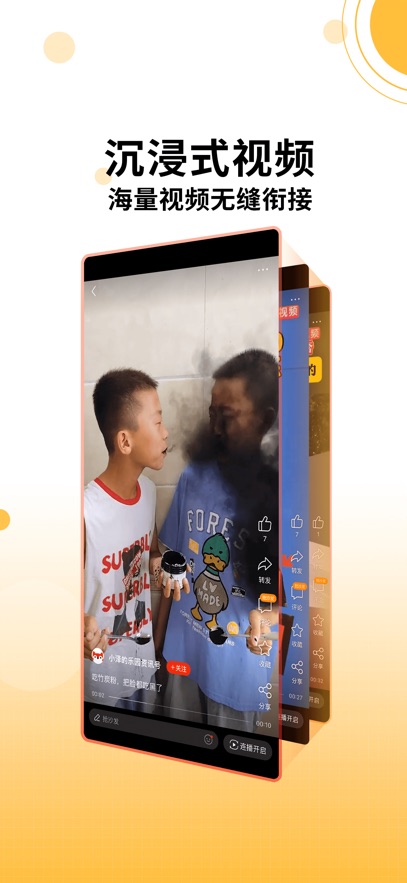 ѺAPPֻv7.3.2׿°