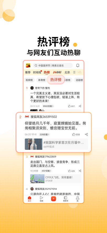 ѺAPPֻv7.3.2׿°