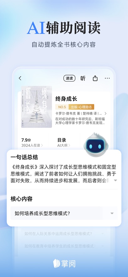 APP׿°v8.3.4ٷ