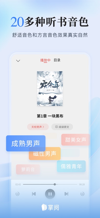 APP׿°v8.3.4ٷ