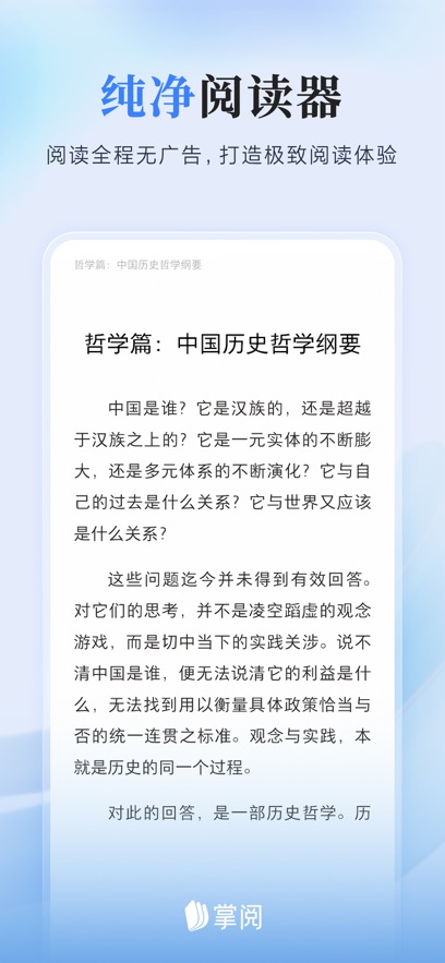 APP׿°v8.3.4ٷ