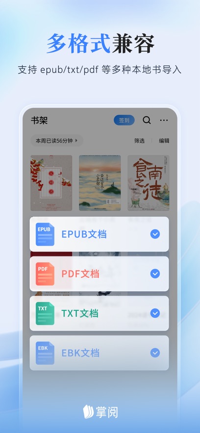 APP׿°v8.3.4ٷ