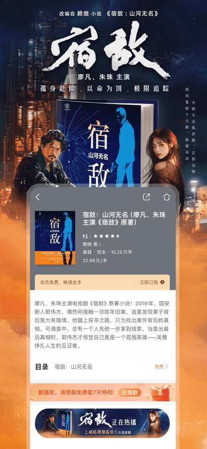 乾ĶAPPѹٷ°汾v10.10.0׿