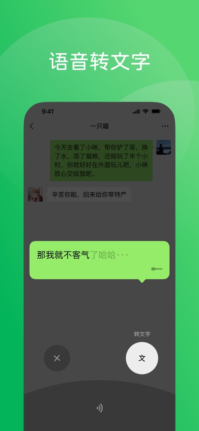 ΢2025ٷv8.0.56׿°