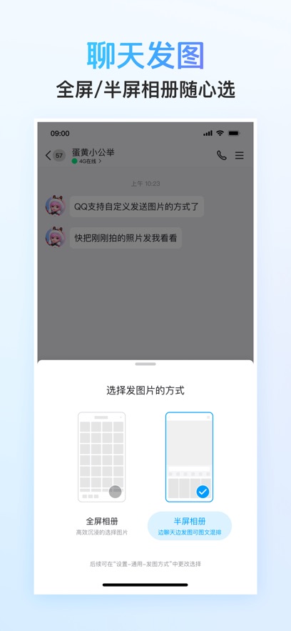QQٷ氲װv9.1.35׿°