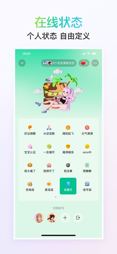 QQٷ氲װv9.1.35׿°