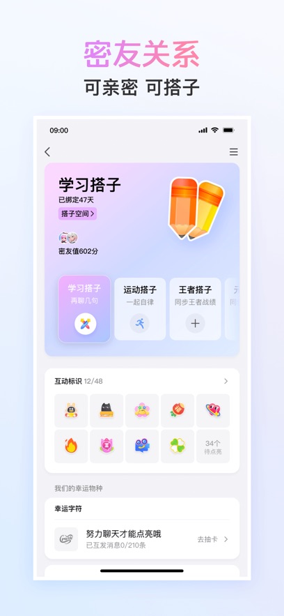 QQٷ氲װv9.1.35׿°