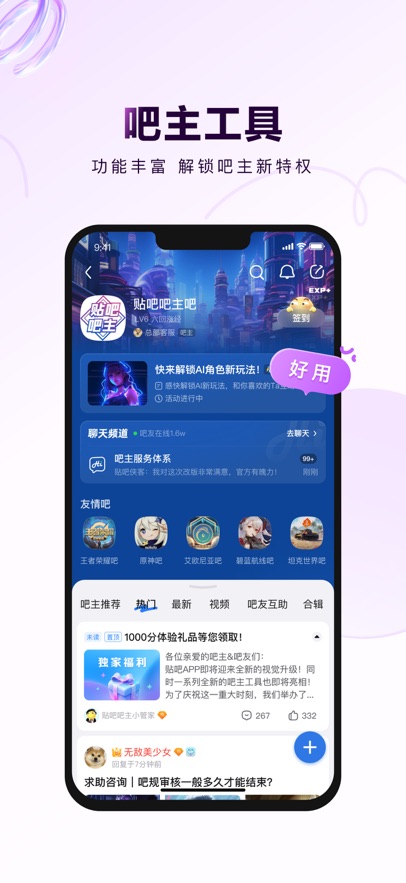 ٶAPPٷֻv12.78.1.1׿°
