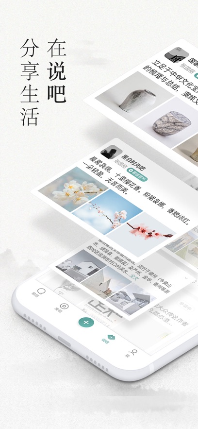 APP2025°v8.6.7׿