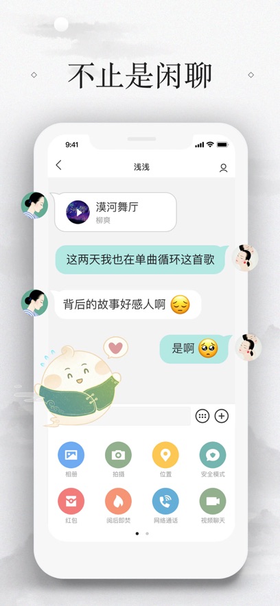 APP2025°v8.6.7׿