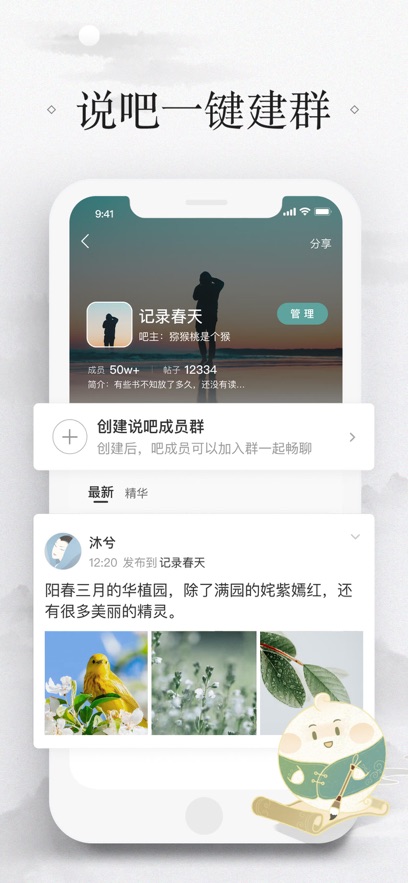 APP2025°v8.6.7׿